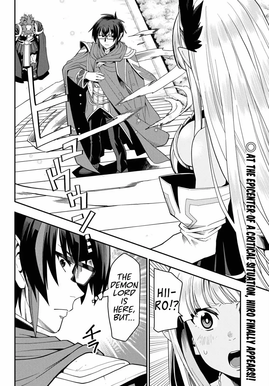 Konjiki no Moji Tsukai - Yuusha Yonin ni Makikomareta Unique Cheat Chapter 64 2